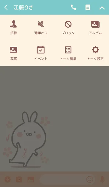 [LINE着せ替え] ☆【ゆずき】のウサギ着せかえ☆の画像4