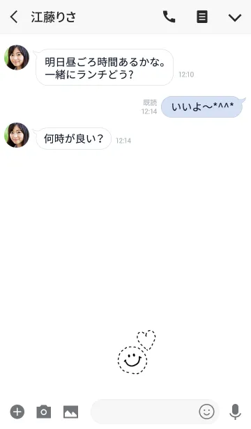 [LINE着せ替え] 点線のスマイルとハート。の画像3