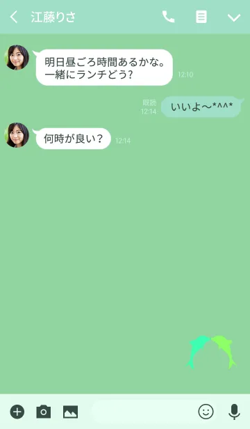 [LINE着せ替え] クールいるかっぷるの画像3