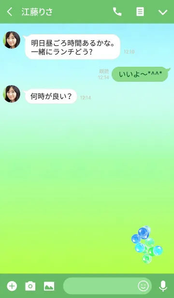 [LINE着せ替え] カラフルボールブルーの画像3