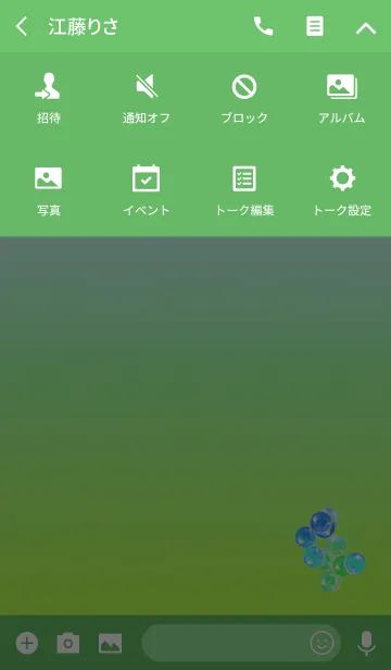 [LINE着せ替え] カラフルボールブルーの画像4