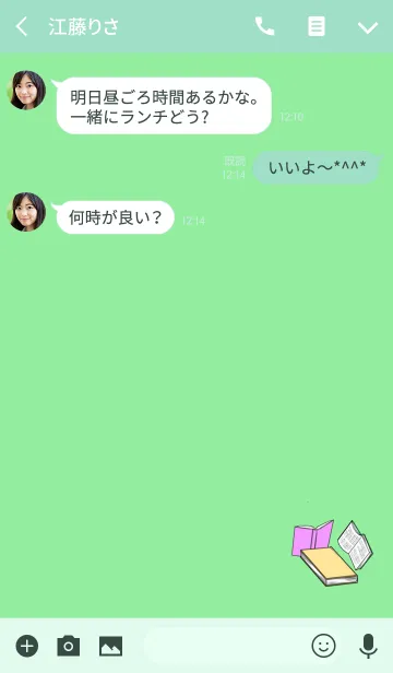 [LINE着せ替え] さわやかな本の画像3