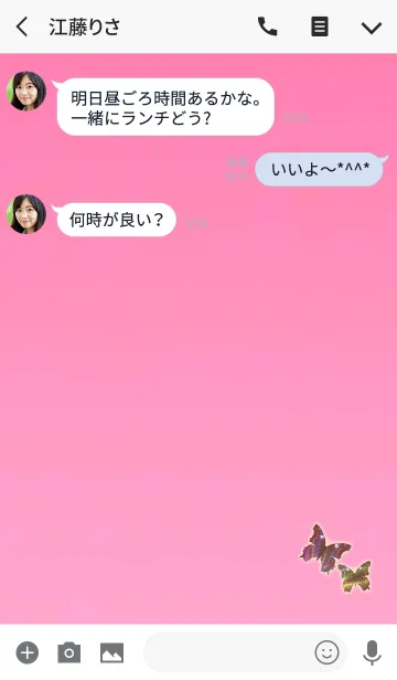 [LINE着せ替え] 運気上昇蝶レッドの画像3