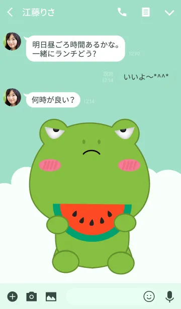 [LINE着せ替え] Simple Love Frog Theme (jp)の画像3