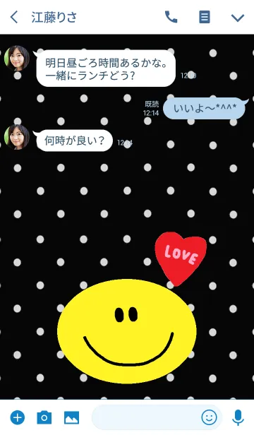 [LINE着せ替え] 水玉 x ニコニコの画像3