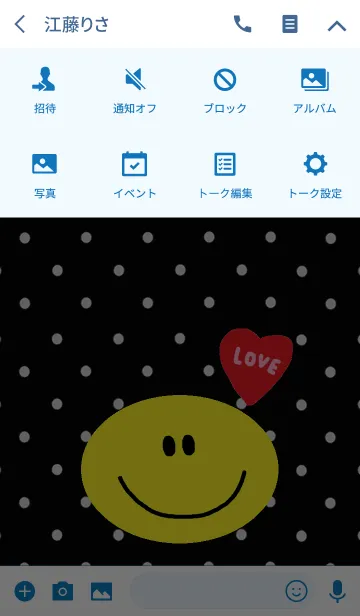 [LINE着せ替え] 水玉 x ニコニコの画像4