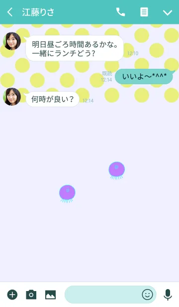 [LINE着せ替え] TAKOSAN mizuiro - JPN 1の画像3