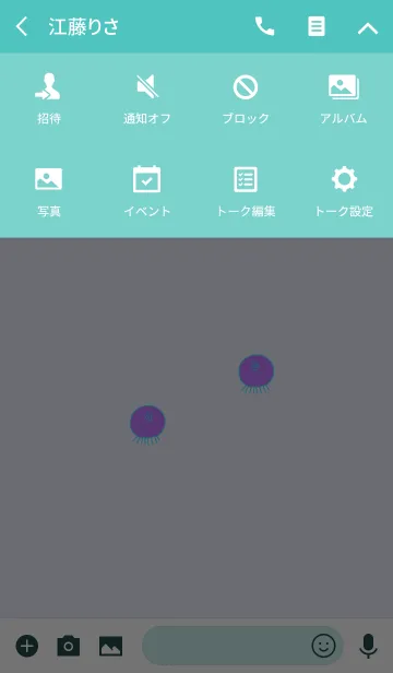 [LINE着せ替え] TAKOSAN mizuiro - JPN 1の画像4