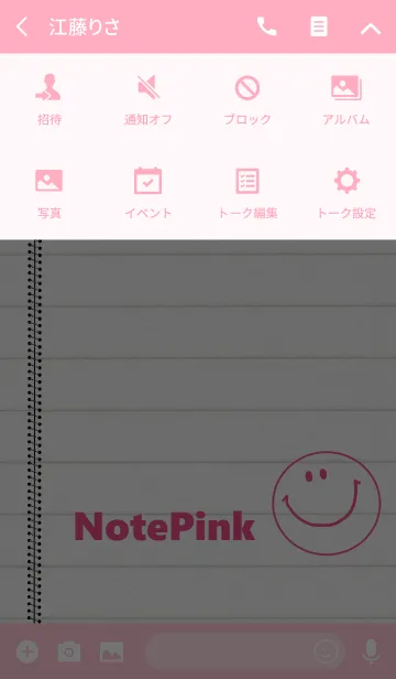[LINE着せ替え] ピンクのノート＆シンプルの画像4