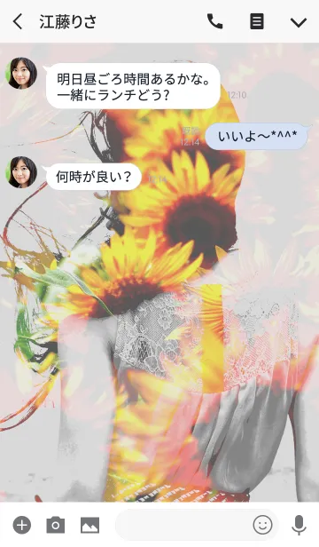 [LINE着せ替え] girl(monochrome) x sunflowerの画像3