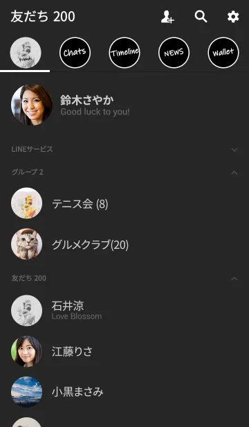 [LINE着せ替え] girl(monochrome) x sunflower(monochrome)の画像2