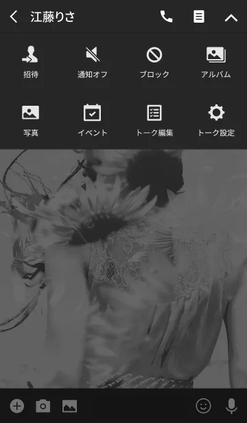 [LINE着せ替え] girl(monochrome) x sunflower(monochrome)の画像4