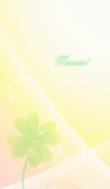 [LINE着せ替え] No.670 なおみ 運気UP♪四つ葉のクローバーの画像1