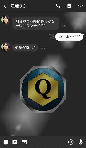 [LINE着せ替え] Good fortune Initials 10 "Q"(j)の画像3