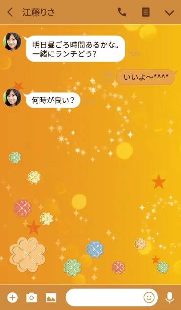 [LINE着せ替え] オレンジ/風水色！全体運向上クローバーの画像3