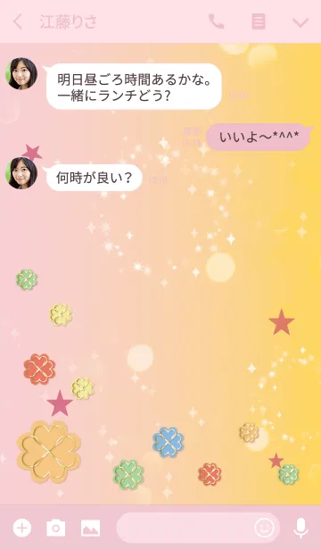 [LINE着せ替え] ピンク/風水色！全体運向上クローバーの画像3