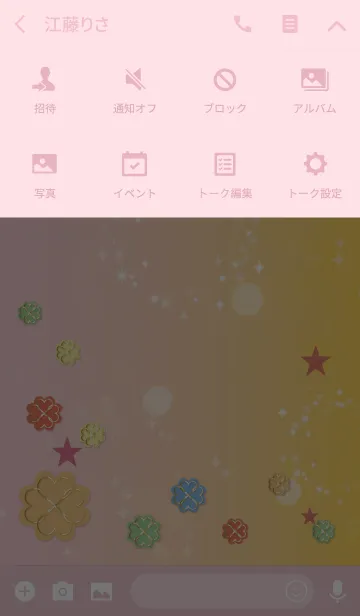 [LINE着せ替え] ピンク/風水色！全体運向上クローバーの画像4