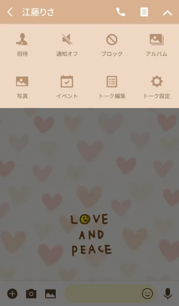 [LINE着せ替え] 大人スマイル-ハート28-の画像4