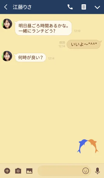 [LINE着せ替え] トキメキいるかっぷるの画像3