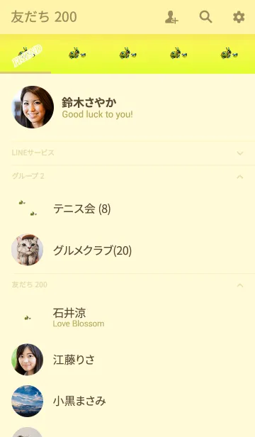 [LINE着せ替え] ラメうさのお守りレモンイエローの画像2