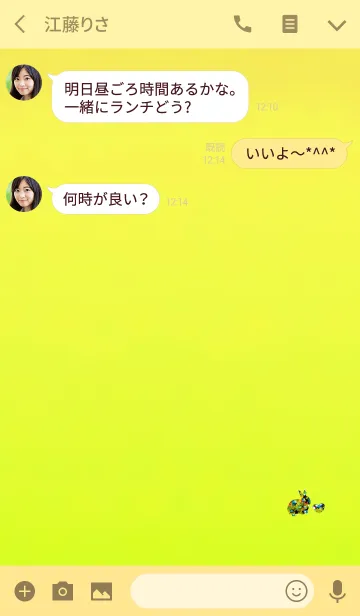 [LINE着せ替え] ラメうさのお守りレモンイエローの画像3