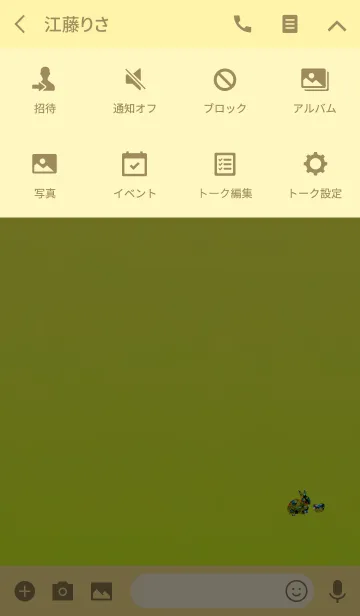 [LINE着せ替え] ラメうさのお守りレモンイエローの画像4