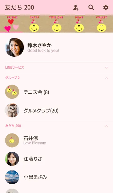 [LINE着せ替え] ハッピーニコニコハートの画像2