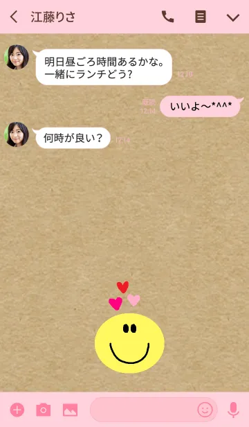 [LINE着せ替え] ハッピーニコニコハートの画像3