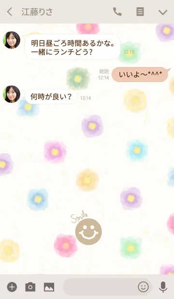 [LINE着せ替え] 大人水彩お花-スマイル18-の画像3