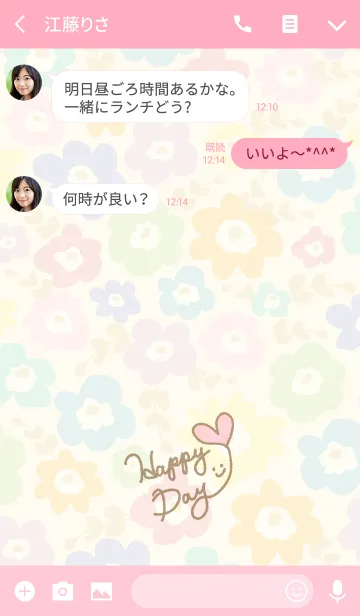 [LINE着せ替え] スマイル-北欧風お花15-の画像3