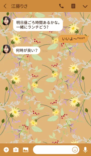 [LINE着せ替え] Little natural flowers 14の画像3