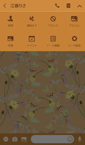 [LINE着せ替え] Little natural flowers 14の画像4