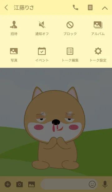 [LINE着せ替え] So Cute Shiba Inu Dog Theme (jp)の画像4