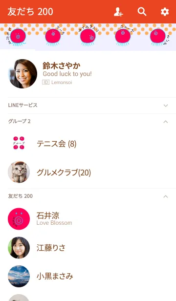 [LINE着せ替え] TAKOSAN mizuiro - JPN 7の画像2