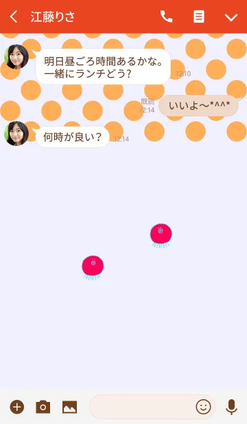 [LINE着せ替え] TAKOSAN mizuiro - JPN 7の画像3