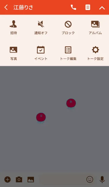 [LINE着せ替え] TAKOSAN mizuiro - JPN 7の画像4