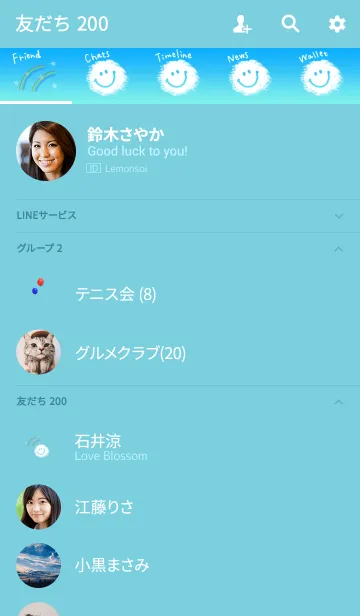 [LINE着せ替え] 雲スマイル＆ダブルレインボーの画像2