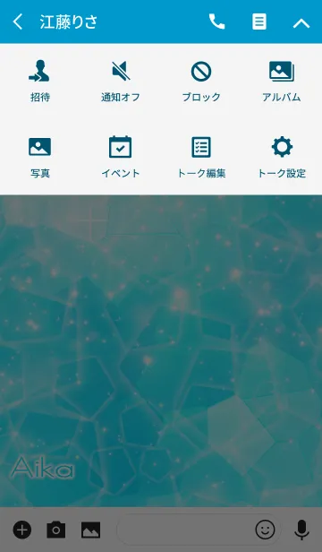 [LINE着せ替え] あいか用☆キラキラ輝く青い海と宝石☆の画像4