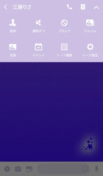 [LINE着せ替え] 幸運のスターパープルブルーの画像4