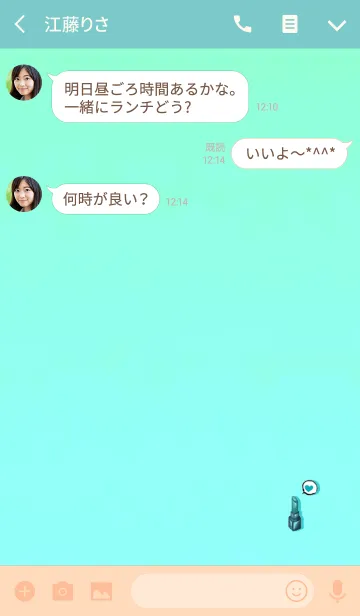 [LINE着せ替え] ちびかわリップライトブルーの画像3