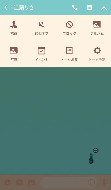 [LINE着せ替え] ちびかわリップライトブルーの画像4