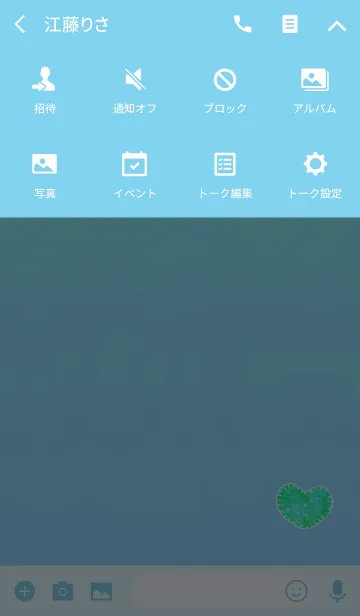 [LINE着せ替え] 幸運を呼ぶハートブルーの画像4