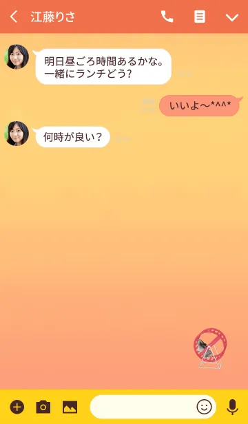 [LINE着せ替え] 走るハムスターオレンジの画像3