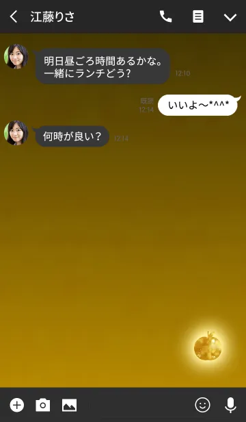 [LINE着せ替え] 強運のりんごゴールドの画像3