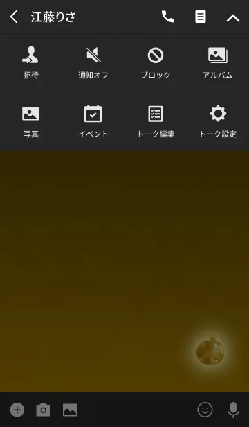 [LINE着せ替え] 強運のりんごゴールドの画像4