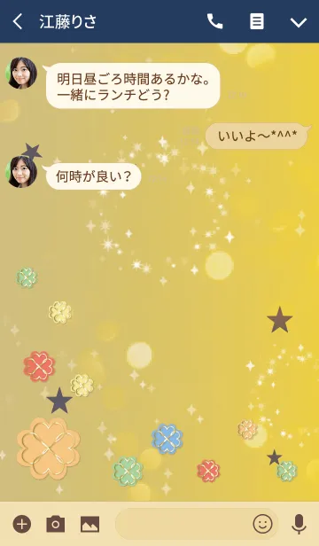 [LINE着せ替え] ネイビー/風水色！全体運向上クローバーの画像3