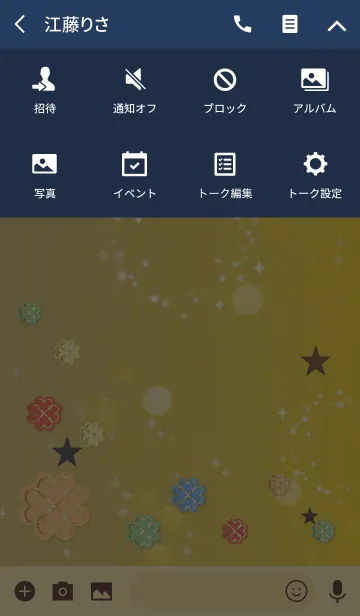 [LINE着せ替え] ネイビー/風水色！全体運向上クローバーの画像4