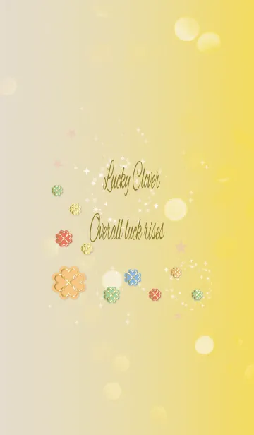 [LINE着せ替え] ベージュ＆ピンク/風水全体運向上クローバーの画像1