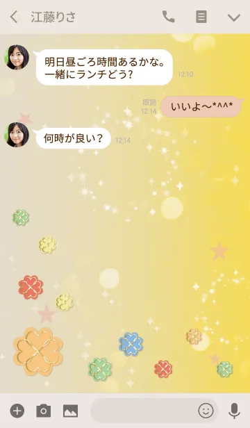 [LINE着せ替え] ベージュ＆ピンク/風水全体運向上クローバーの画像3