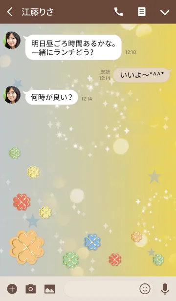 [LINE着せ替え] ベージュ＆ブルー/風水全体運向上クローバーの画像3